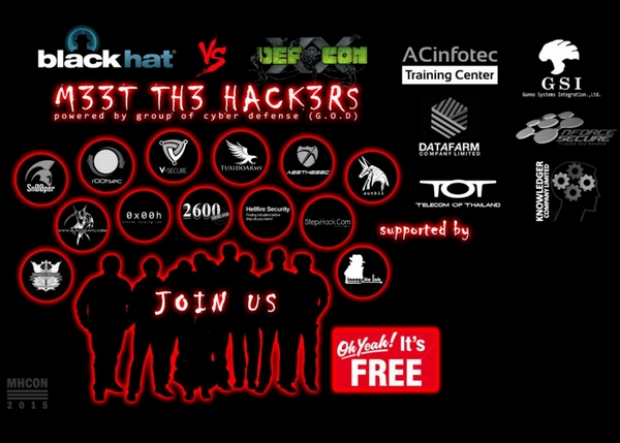 "Meet the Hacker 2015" งานสัมมนาสำหรับคนที่ชื่นชอบวงการ Hacker วันที่ 7 กุมภาพันธ์นี้ 